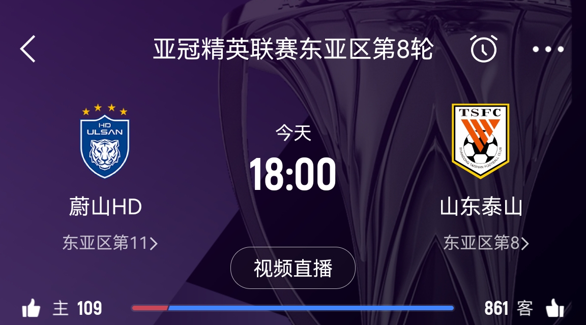  朱艺：联赛阶段退出的将至少罚款5万美元 并可能取消未来赛事资格